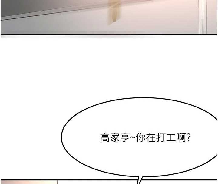 第52话-母女心理战一触即发!