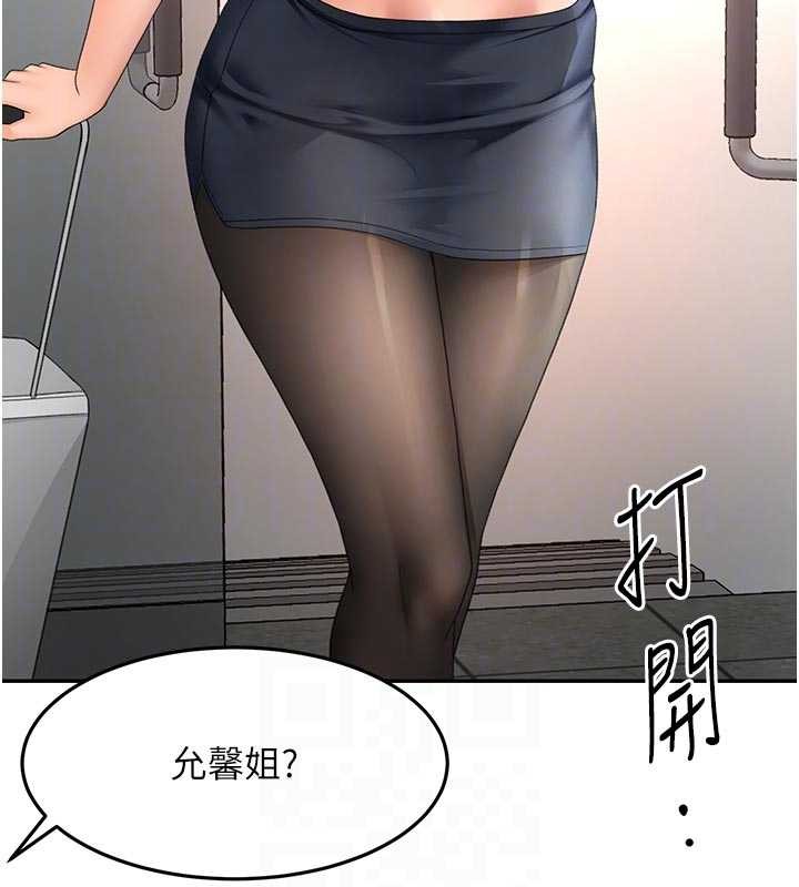 第52话-母女心理战一触即发!