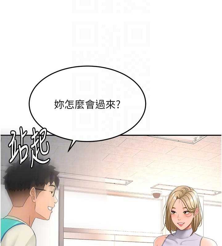 第52话-母女心理战一触即发!