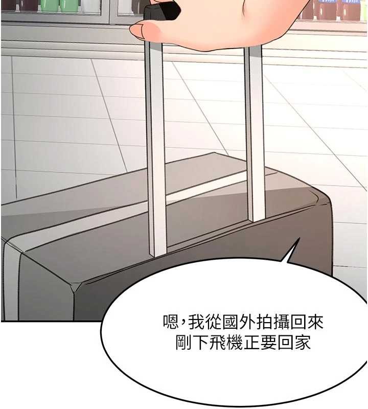 第52话-母女心理战一触即发!