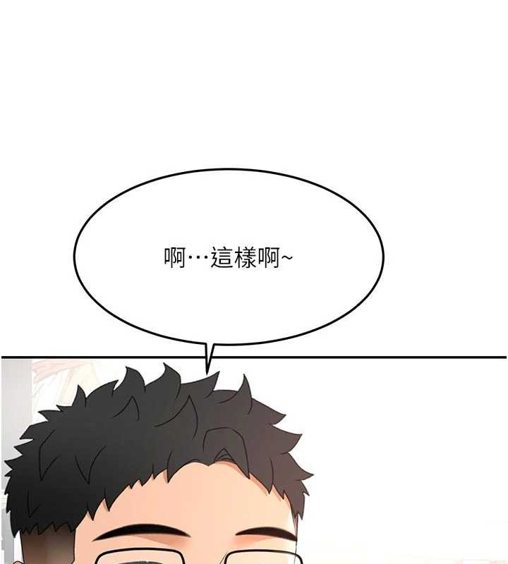 第52话-母女心理战一触即发!
