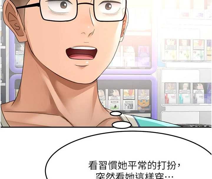 第52话-母女心理战一触即发!