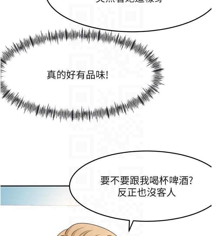 第52话-母女心理战一触即发!