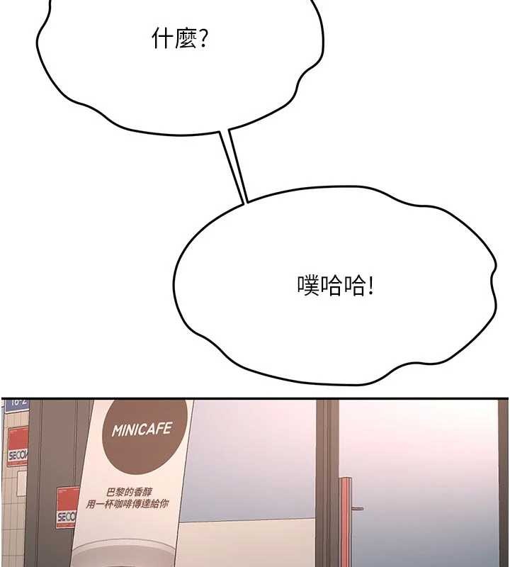 第52话-母女心理战一触即发!