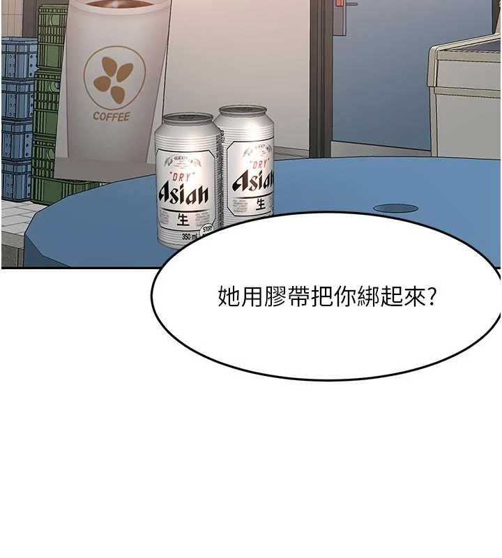 第52话-母女心理战一触即发!