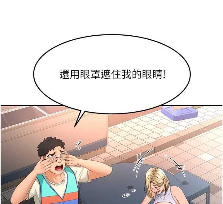 第52话-母女心理战一触即发!