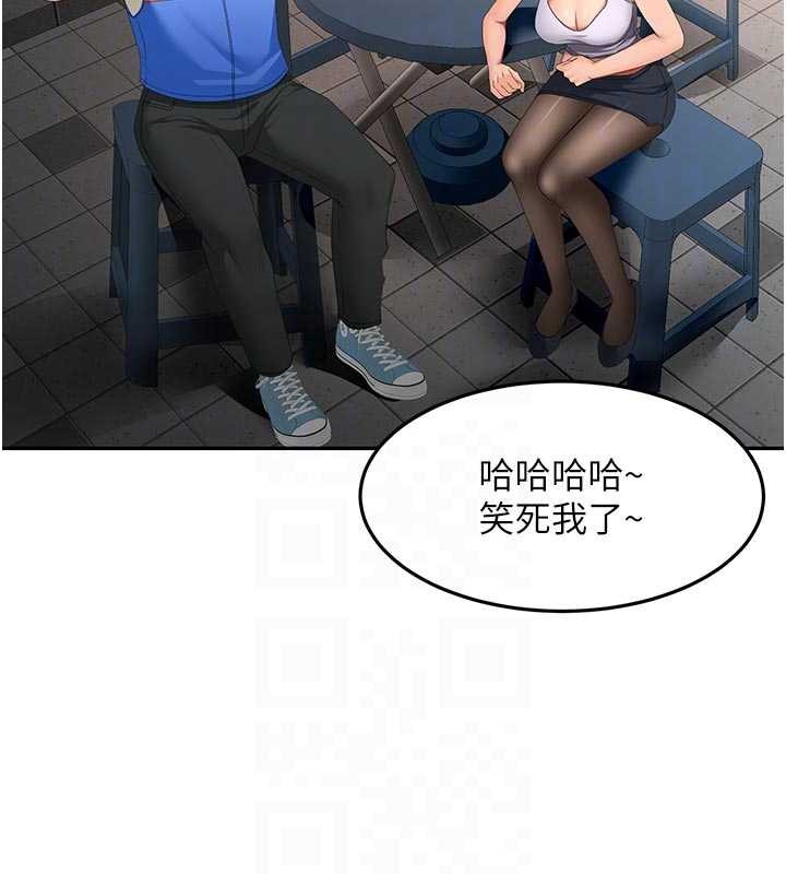 第52话-母女心理战一触即发!