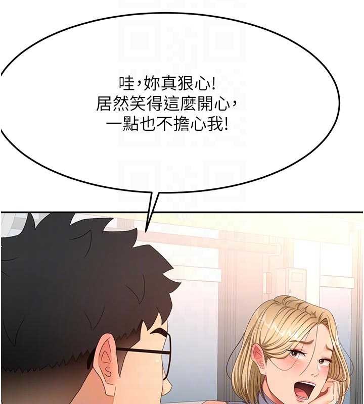 第52话-母女心理战一触即发!