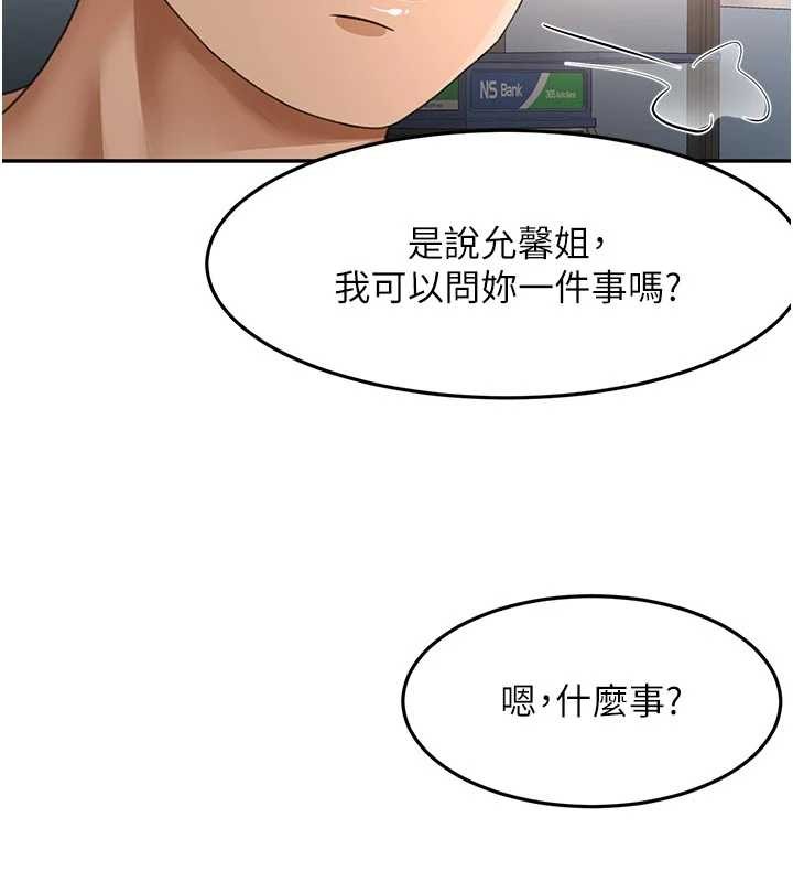 第52话-母女心理战一触即发!