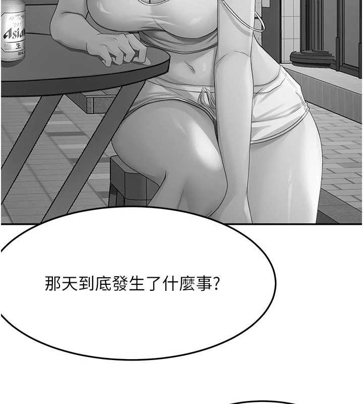 第52话-母女心理战一触即发!