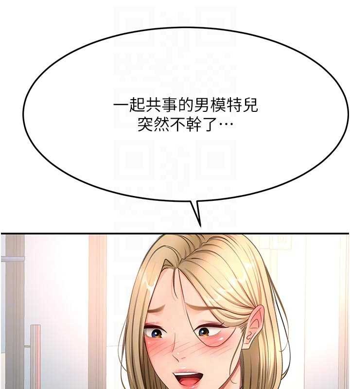 第52话-母女心理战一触即发!