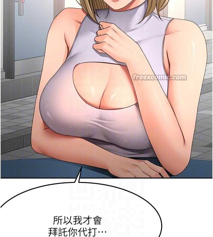 第52话-母女心理战一触即发!