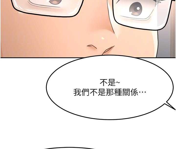 第52话-母女心理战一触即发!