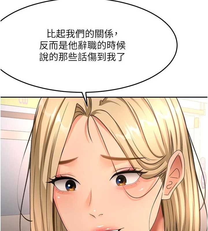 第52话-母女心理战一触即发!