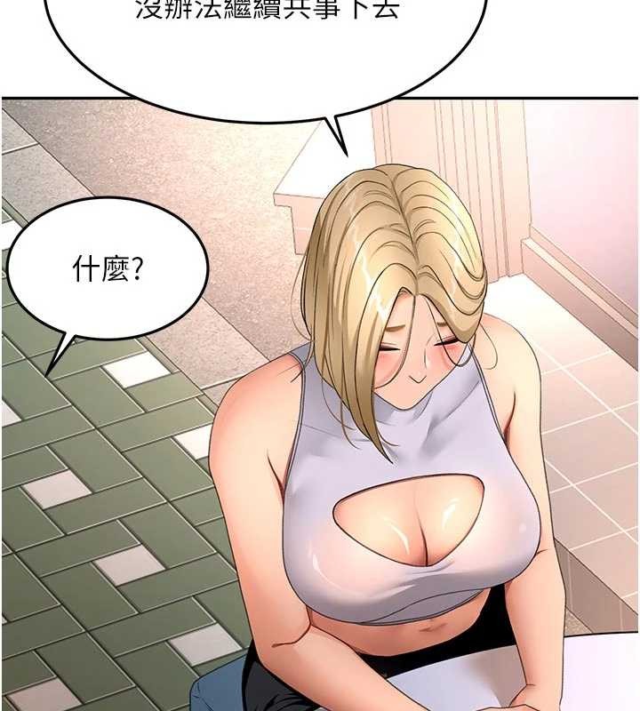 第52话-母女心理战一触即发!