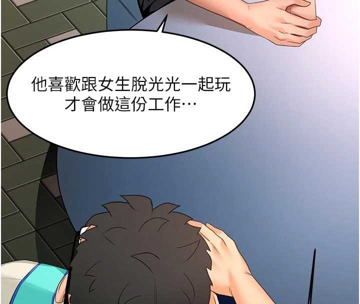 第52话-母女心理战一触即发!