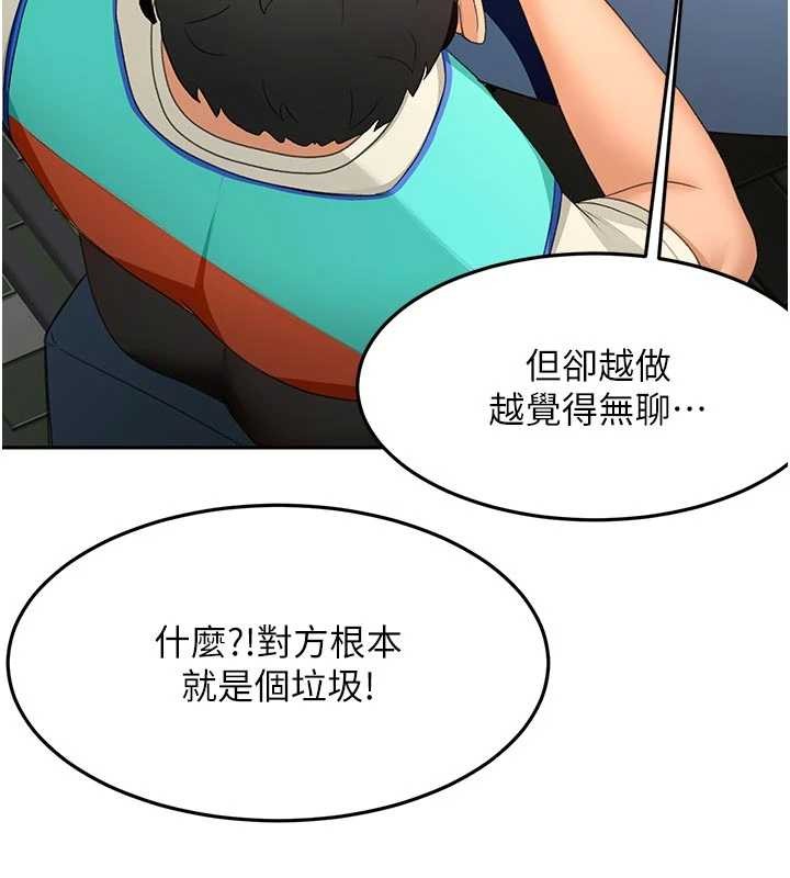 第52话-母女心理战一触即发!