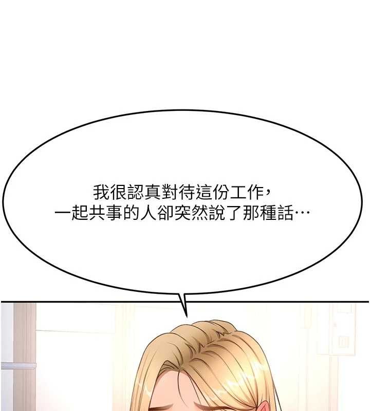 第52话-母女心理战一触即发!