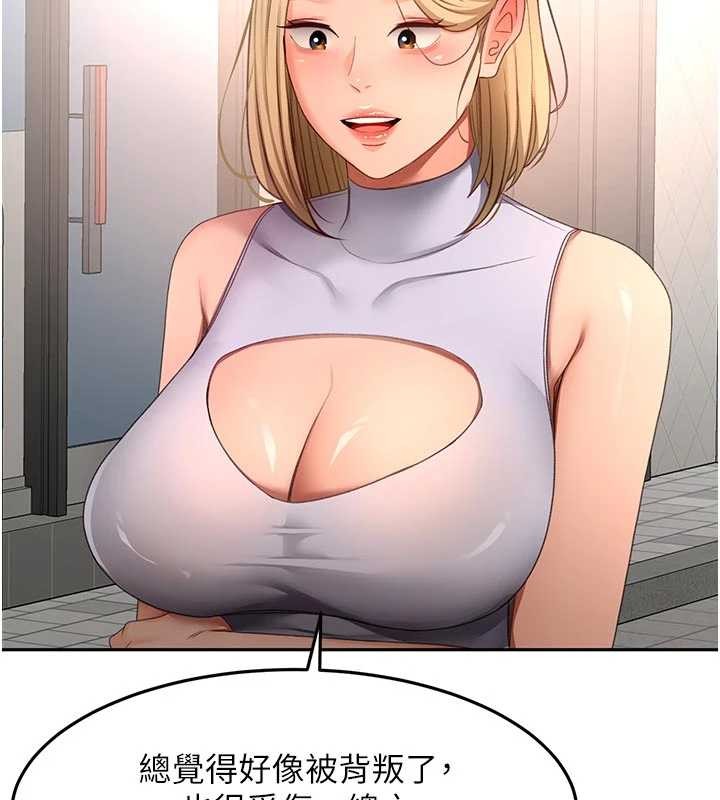 第52话-母女心理战一触即发!