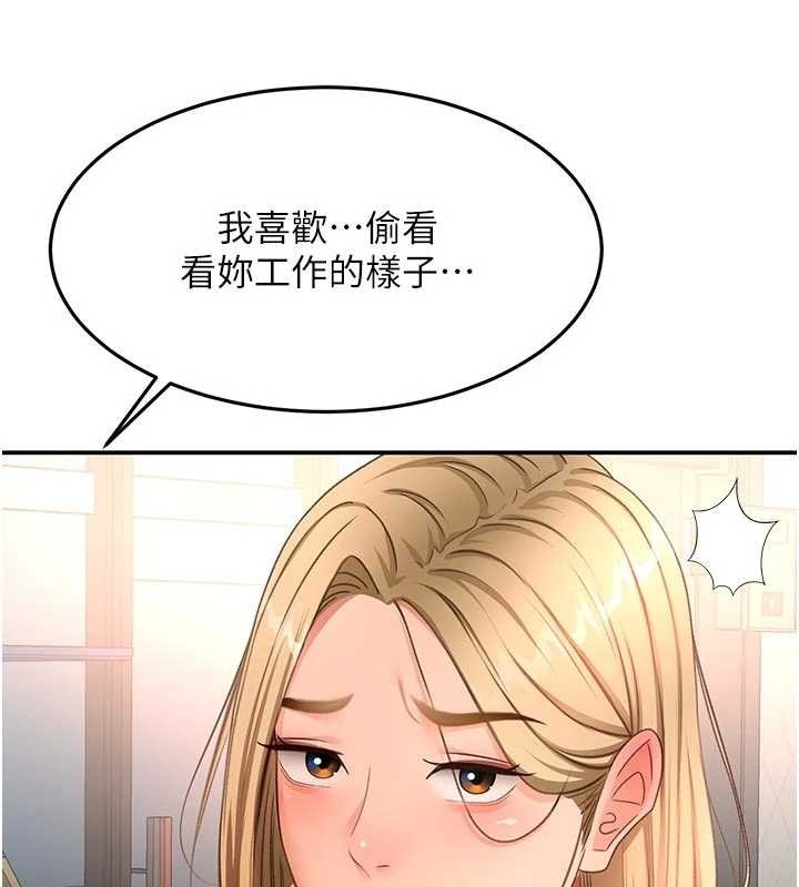 第52话-母女心理战一触即发!