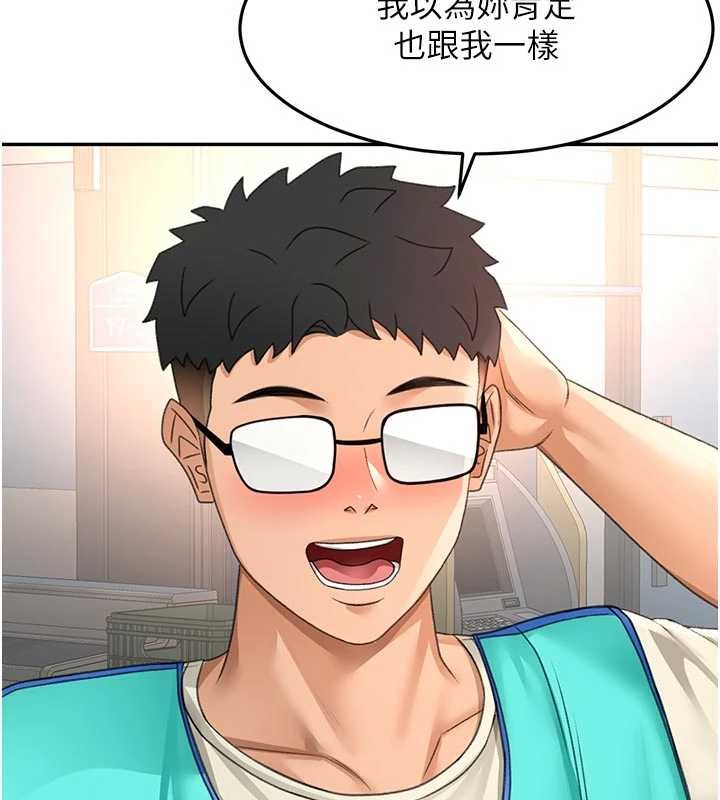 第52话-母女心理战一触即发!