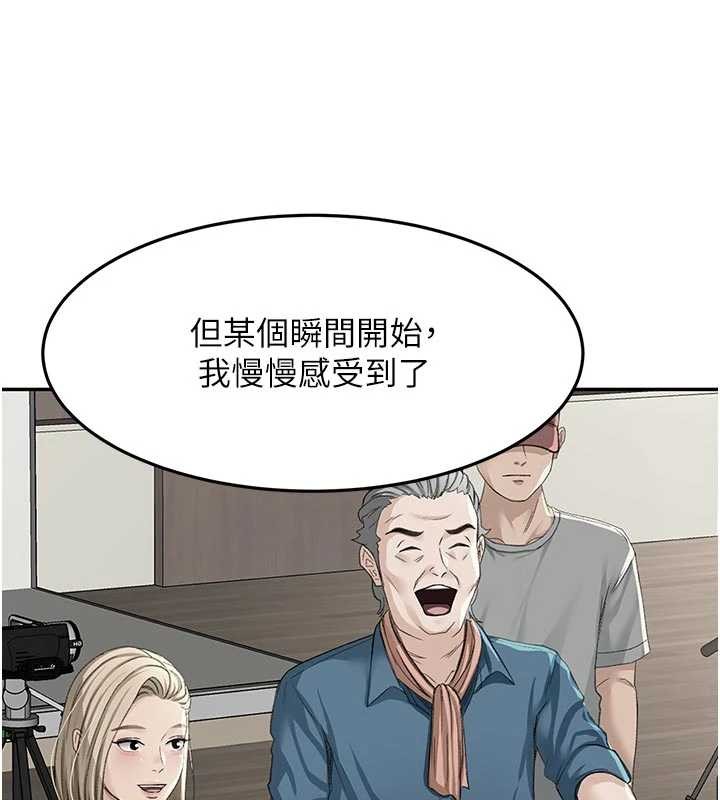 第52话-母女心理战一触即发!