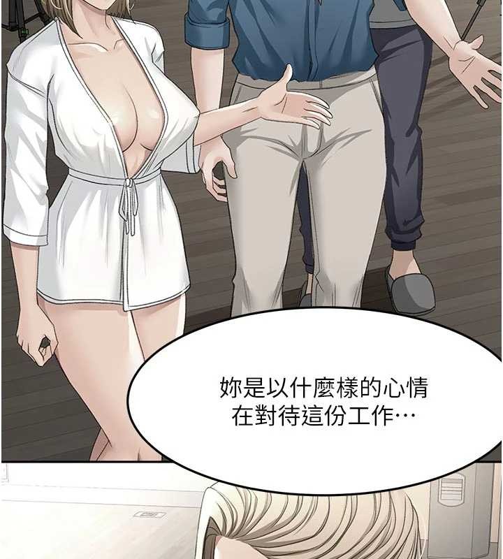 第52话-母女心理战一触即发!