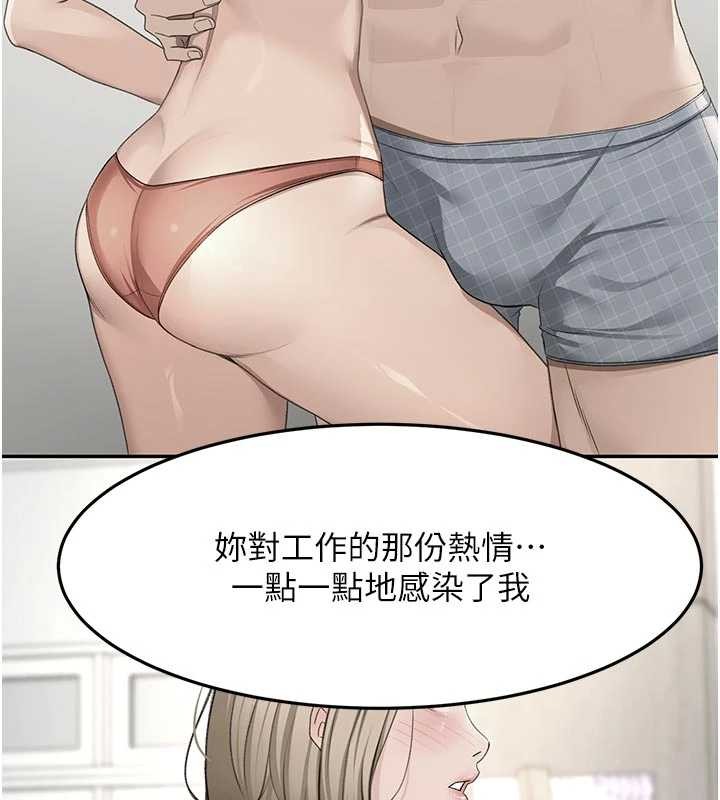 第52话-母女心理战一触即发!
