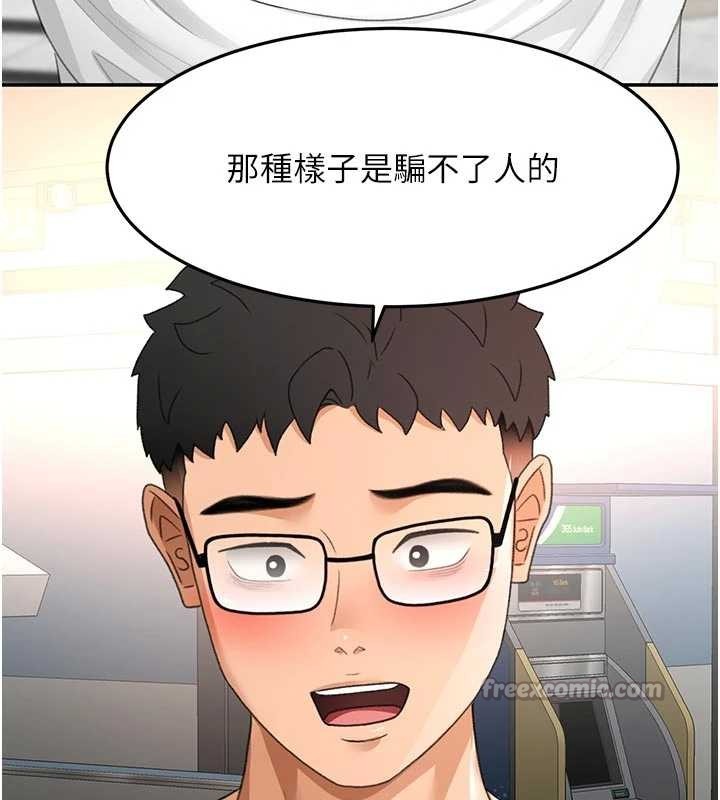 第52话-母女心理战一触即发!