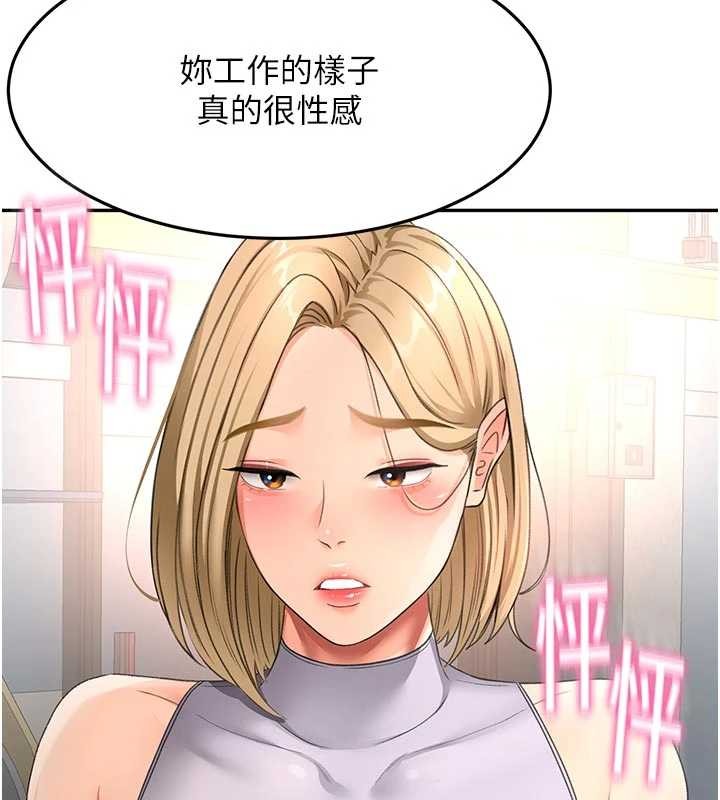 第52话-母女心理战一触即发!