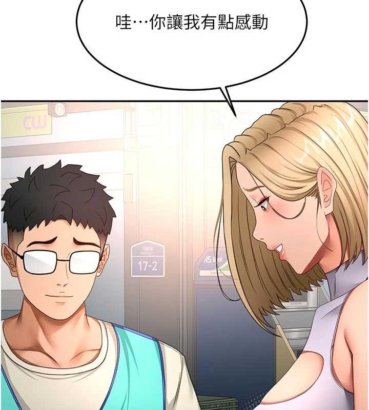 第52话-母女心理战一触即发!