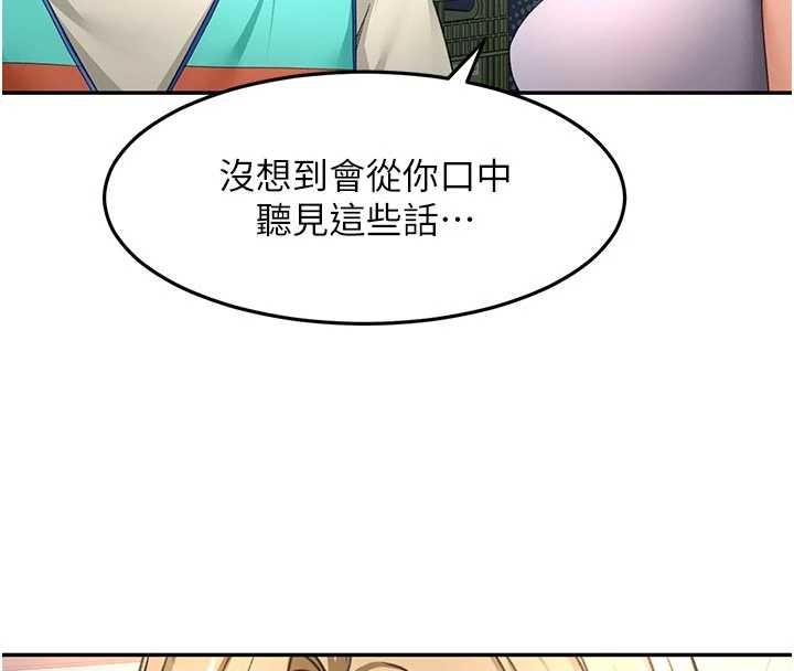 第52话-母女心理战一触即发!