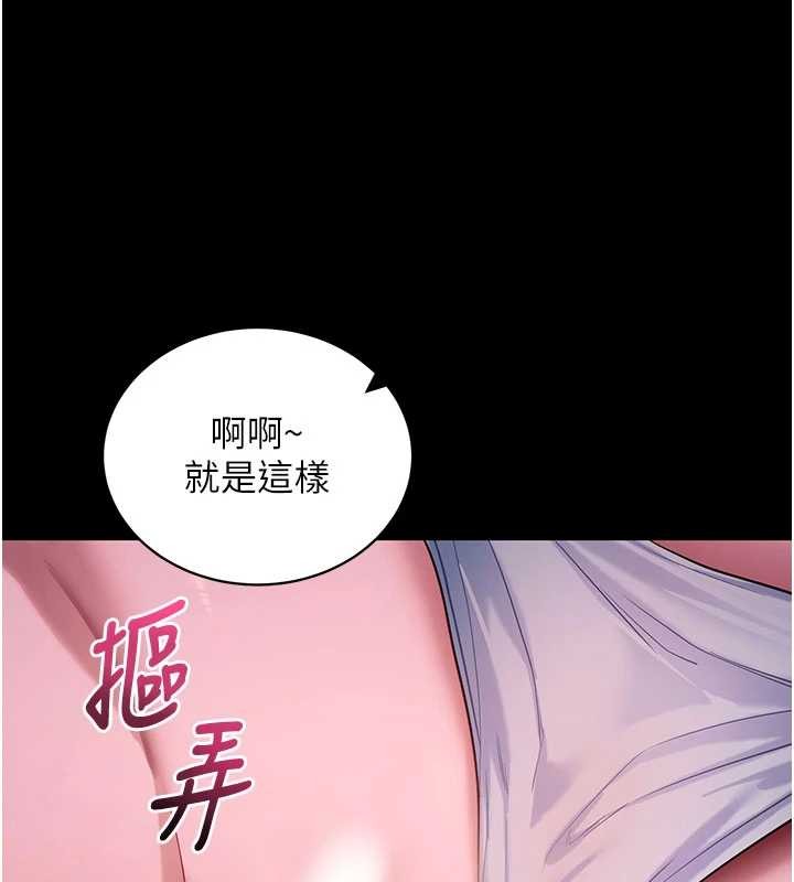 第48话-在外人面前榨乾精液