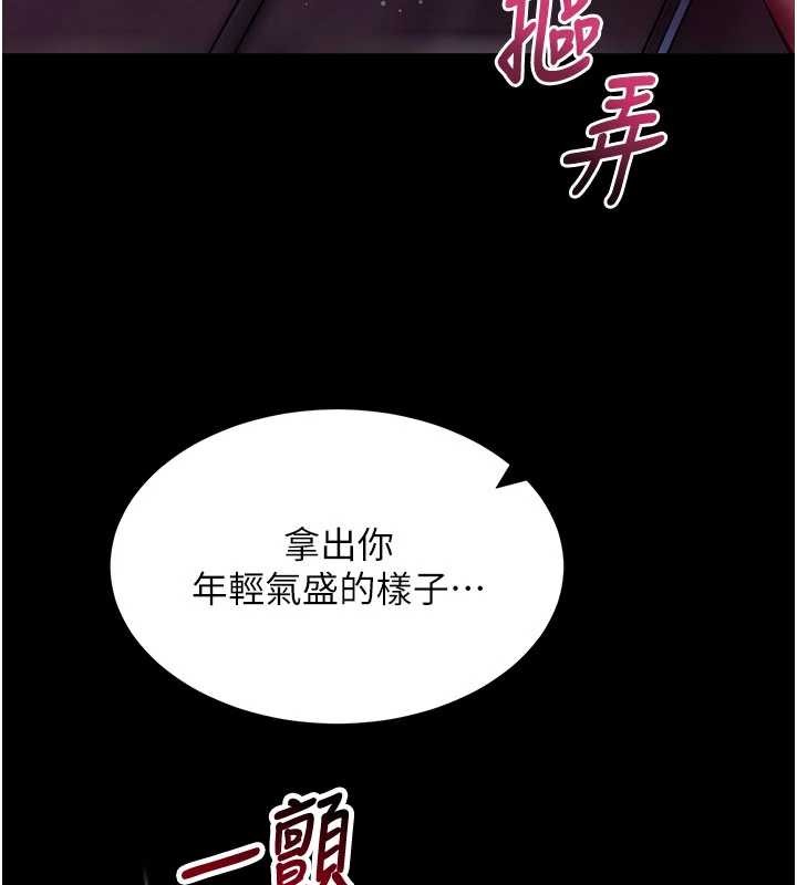 第48话-在外人面前榨乾精液