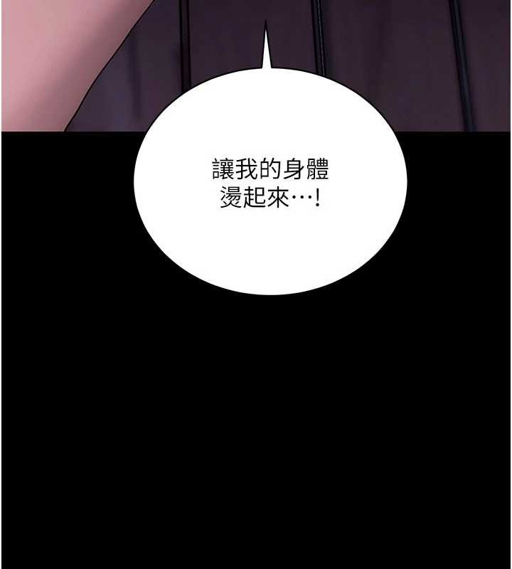 第48话-在外人面前榨乾精液