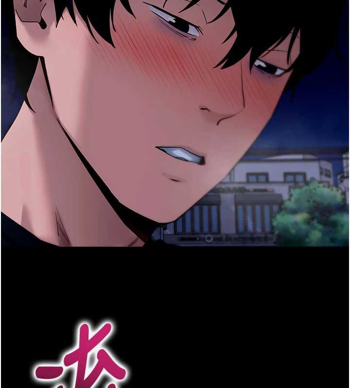 第48话-在外人面前榨乾精液