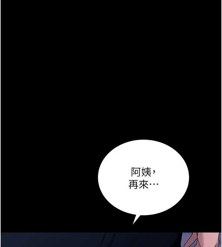 第48话-在外人面前榨乾精液