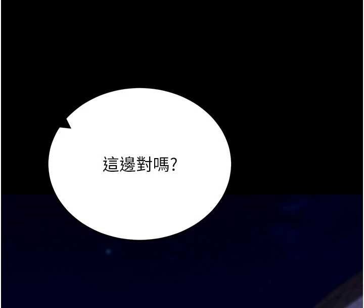 第48话-在外人面前榨乾精液