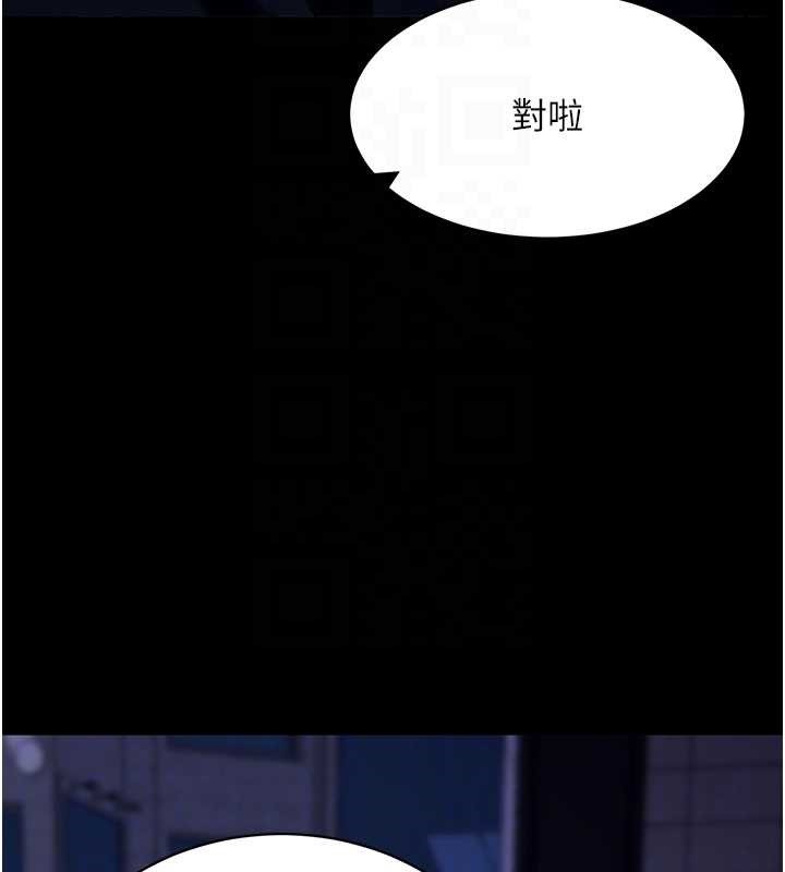 第48话-在外人面前榨乾精液