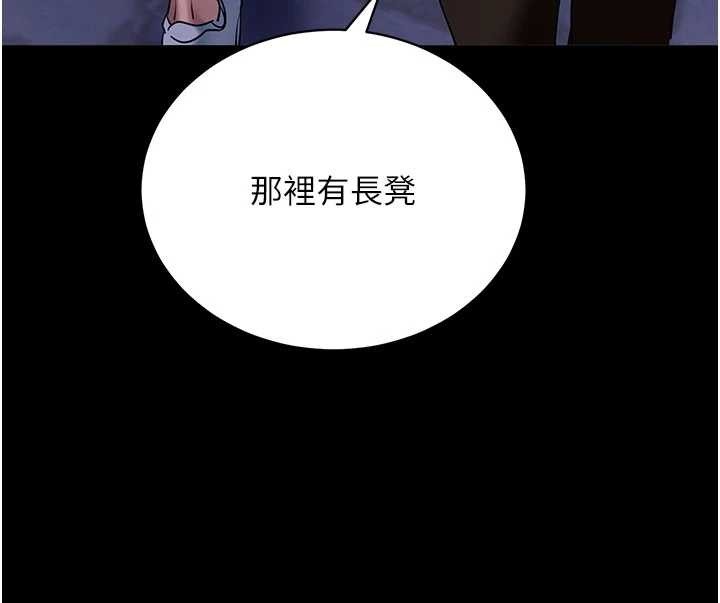 第48话-在外人面前榨乾精液