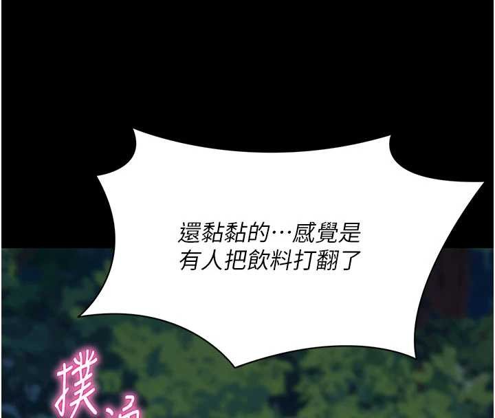 第48话-在外人面前榨乾精液