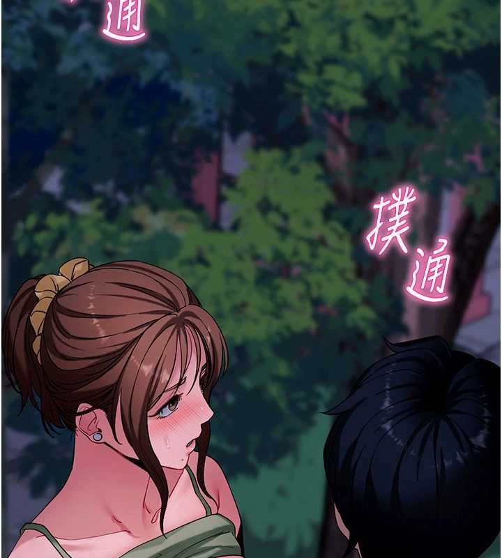 第48话-在外人面前榨乾精液