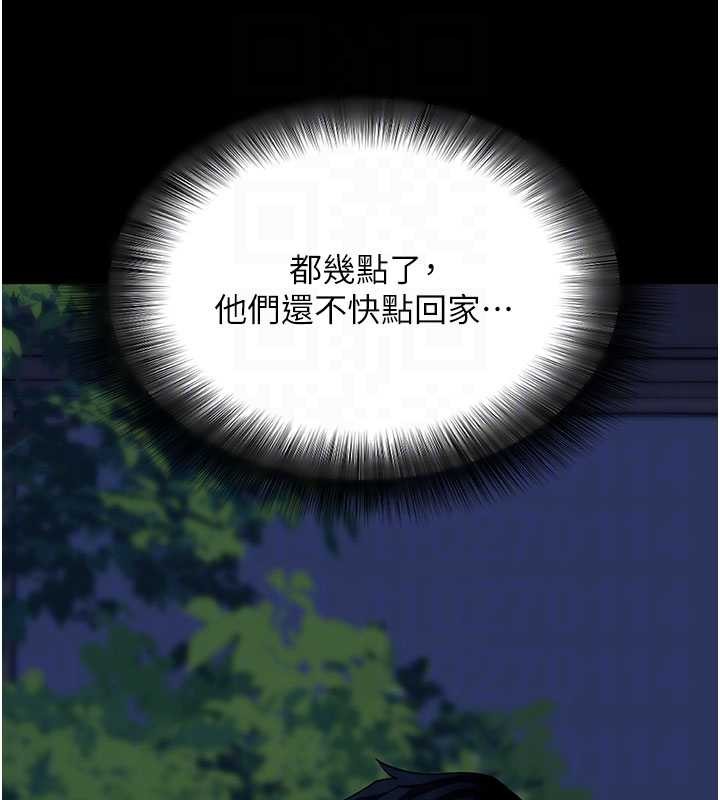 第48话-在外人面前榨乾精液