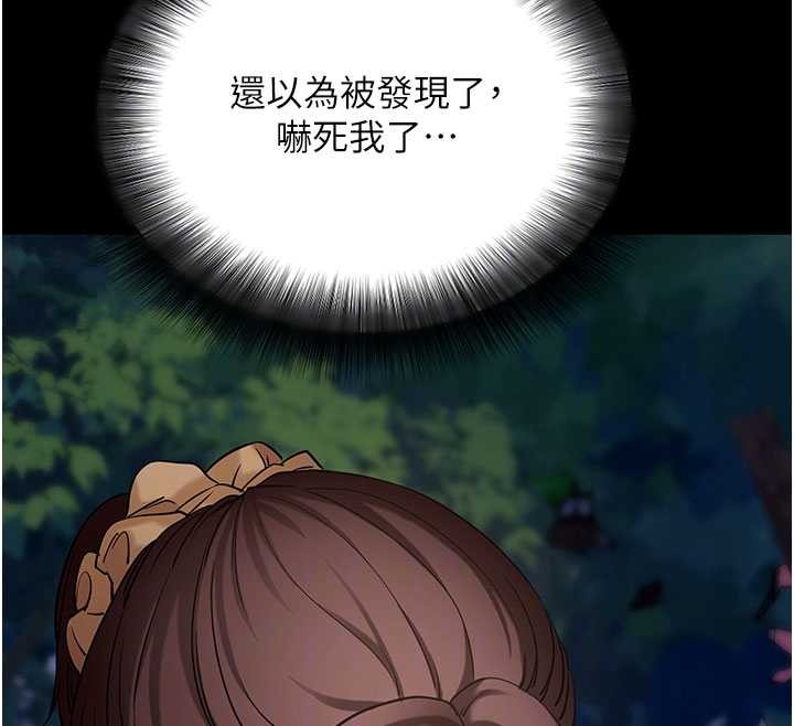 第48话-在外人面前榨乾精液