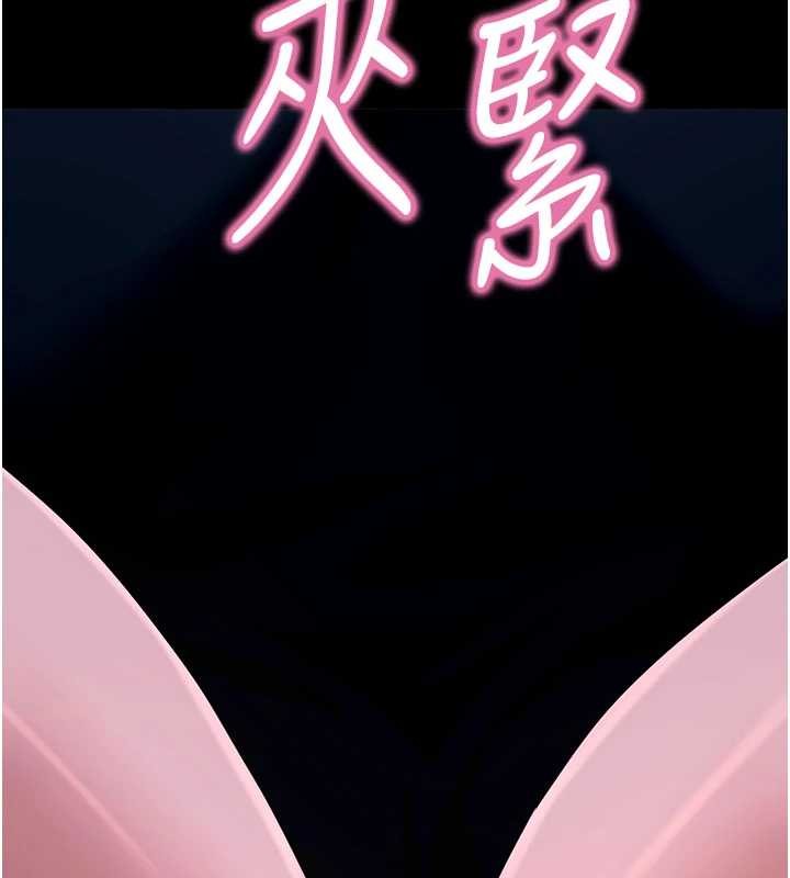 第48话-在外人面前榨乾精液