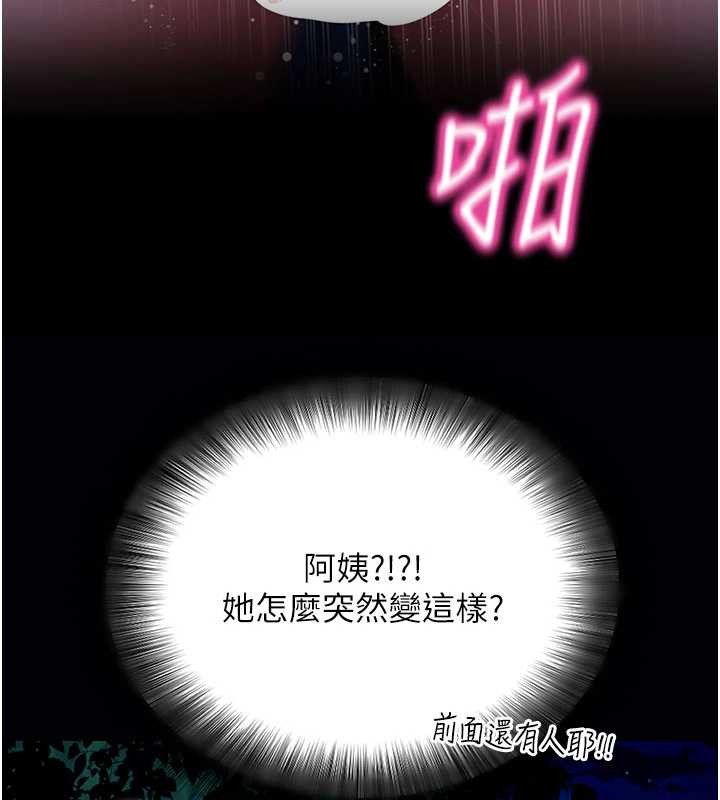 第48话-在外人面前榨乾精液