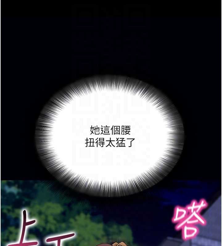 第48话-在外人面前榨乾精液