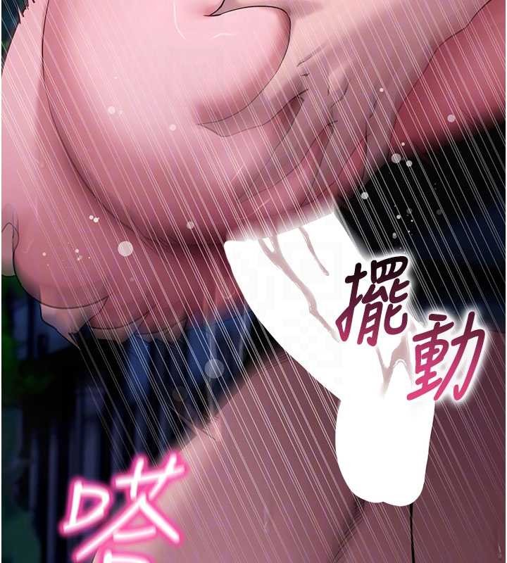 第48话-在外人面前榨乾精液