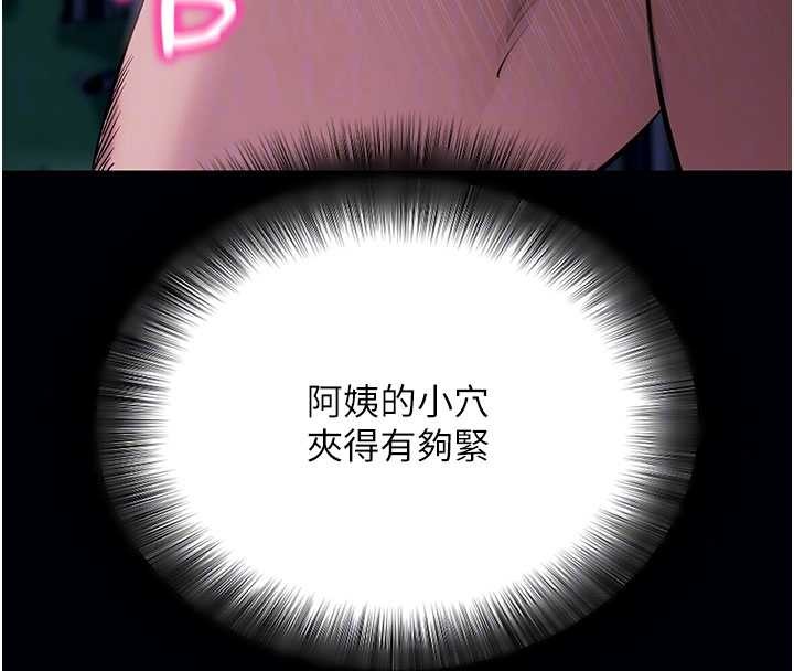 第48话-在外人面前榨乾精液