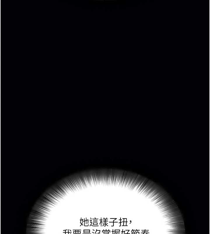 第48话-在外人面前榨乾精液